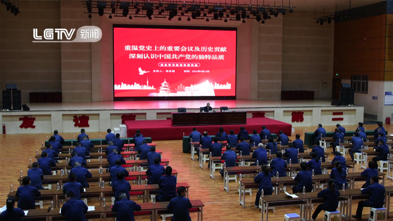 李永刚到龙钢公司教学党史进修教导专题党课