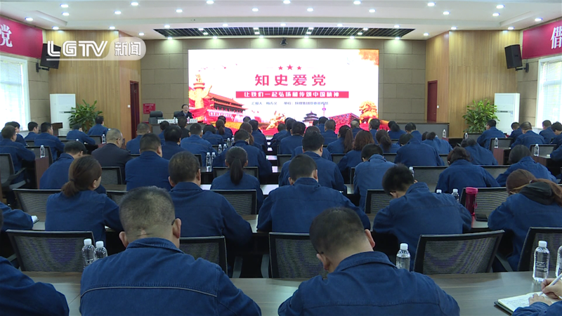 梅方义到公司教学党史进修教导专题党课