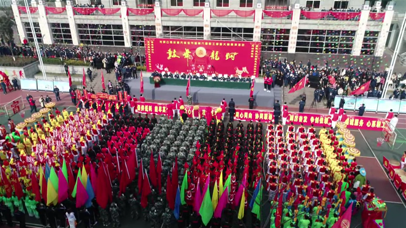 2022年龙钢公司第六届锣鼓大赛 鼓励龙钢 闹元宵